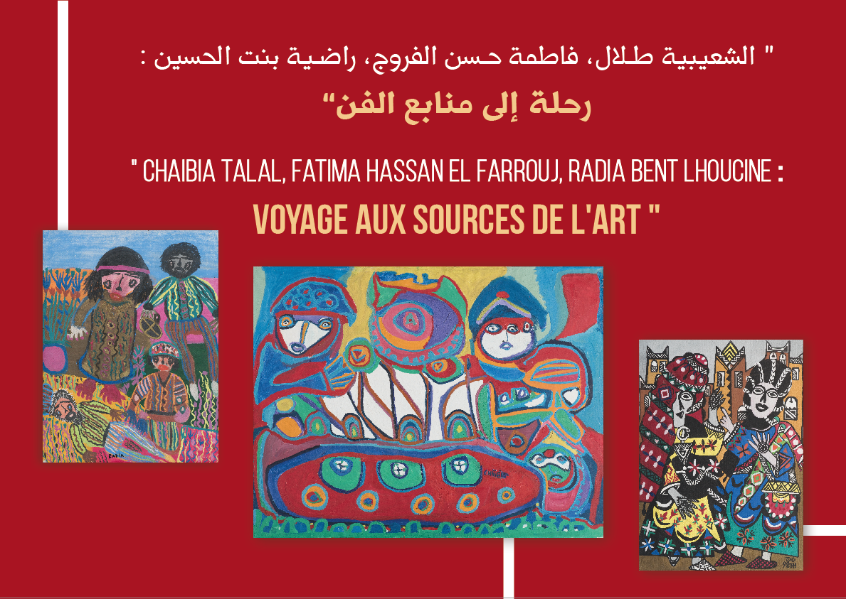 Chaibia talal, Fatima hassan el farrouj, Radia bent lhoucine : Voyage aux sources de l'art