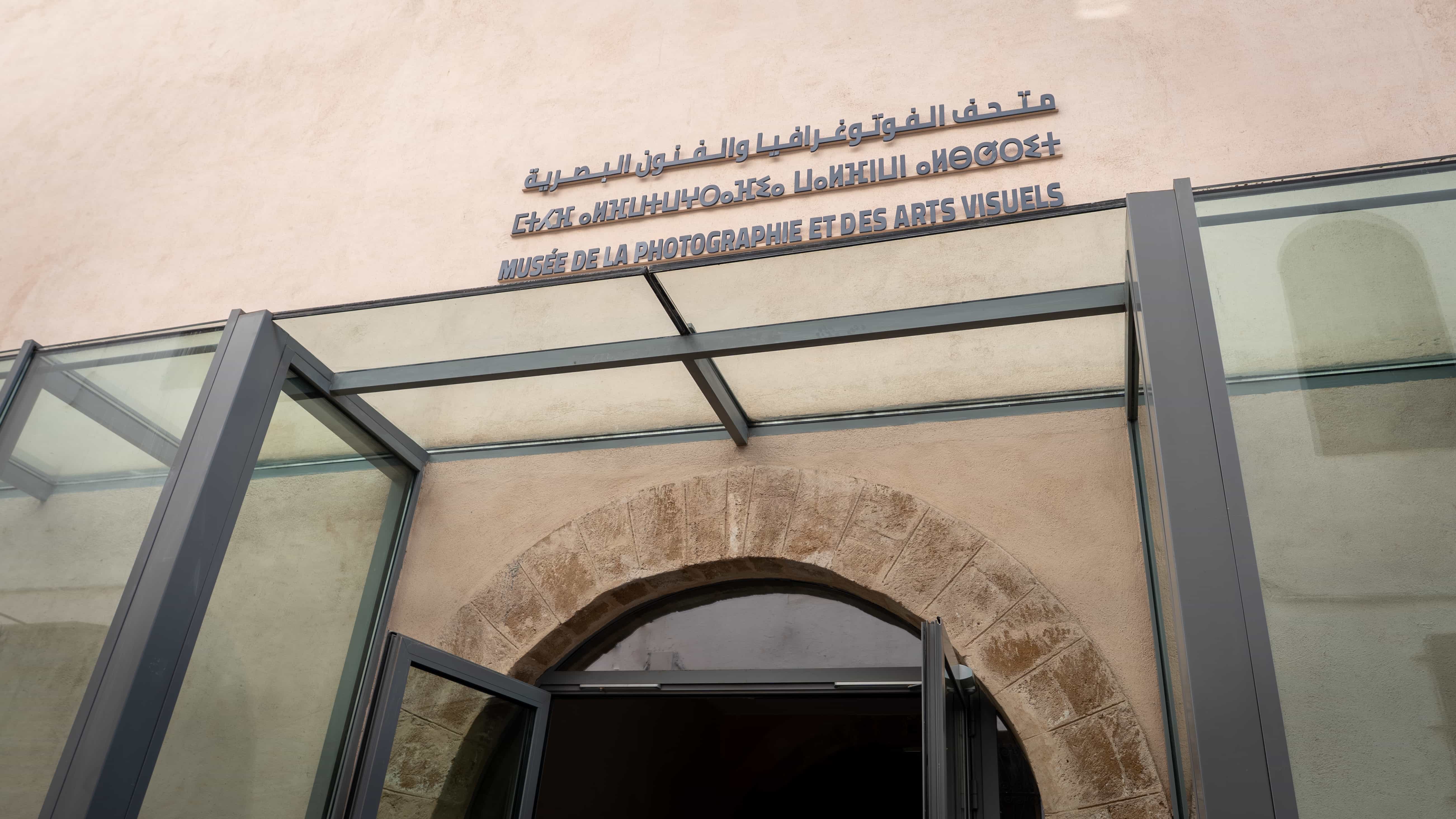 MUSÉE DE LA PHOTOGRAPHIE ET DES ARTS VISUELS DE CASABLANCA