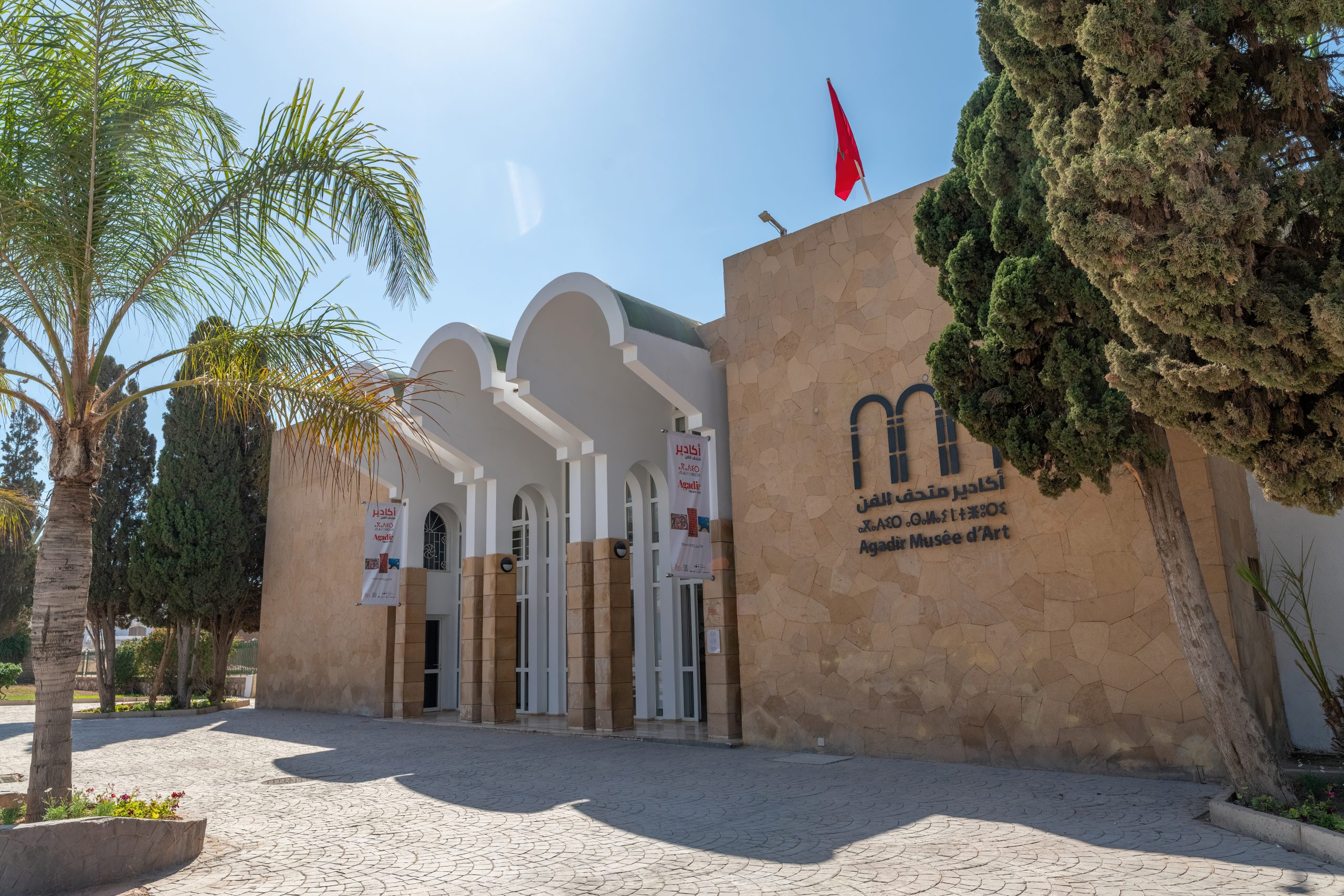 AGADIR MUSÉE D'ART