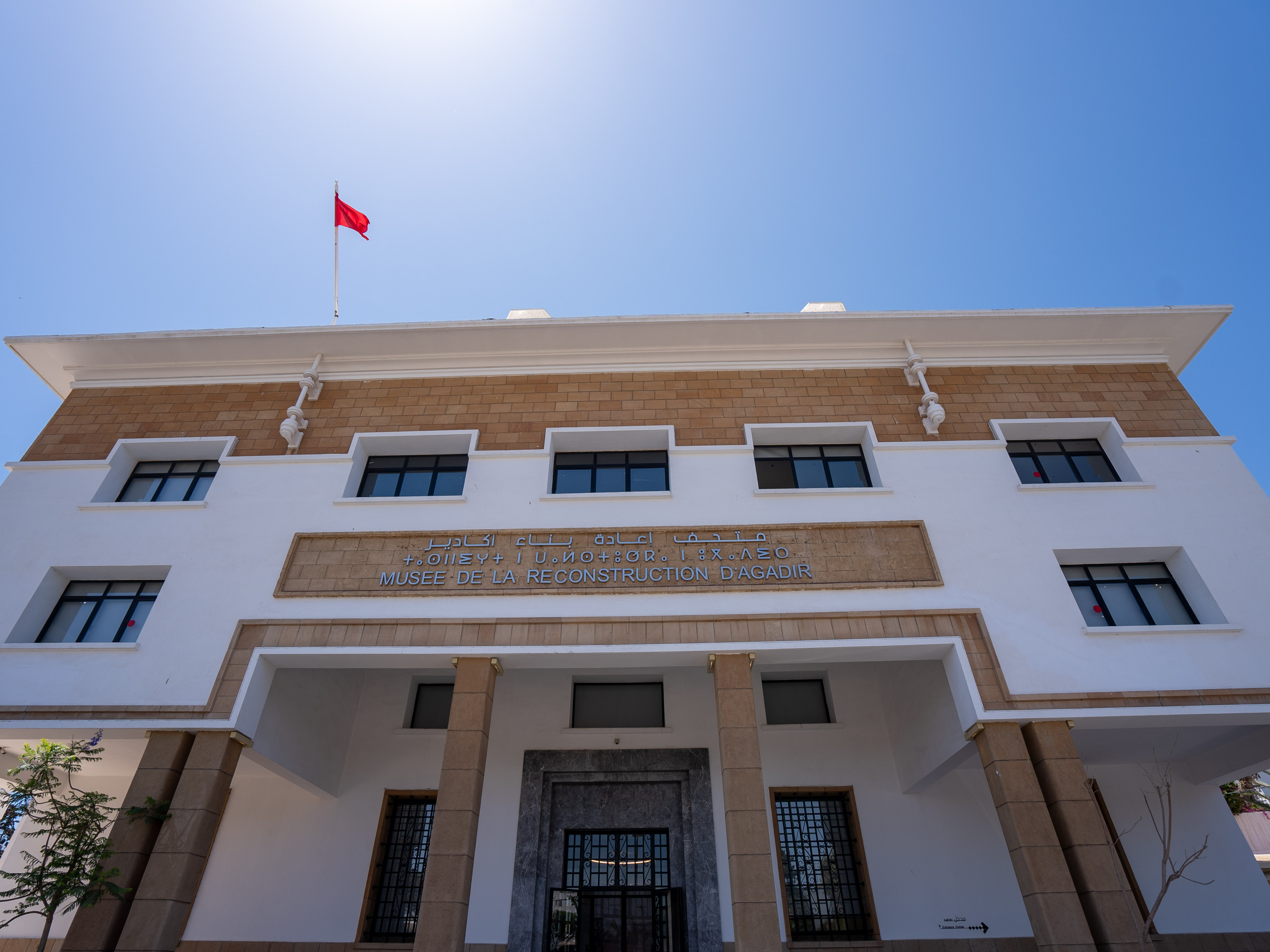 MUSÉE DE LA RECONSTRUCTION D'AGADIR
